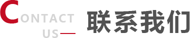 首页| 和记H88集团怡情博娱官网