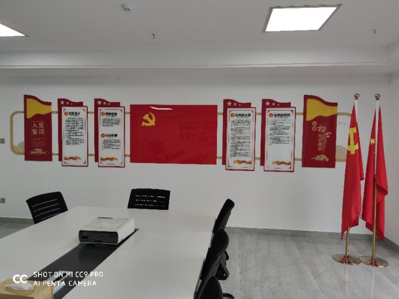 和记H88集团迎“七一”党员大会